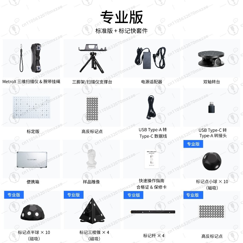 MetroX Handheld-Industrie-3D-L – Handheld 3D Scanner High Precision Bewertung und Preis